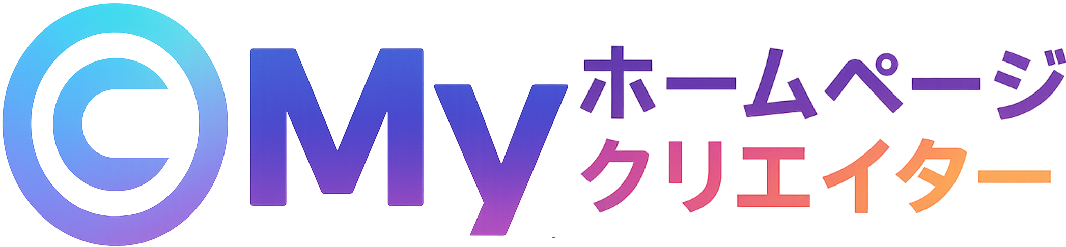 商用利用OKで無料のホームページテンプレート-Myホームページクリエイター